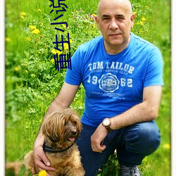 重生小说推荐 （反击）
