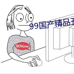 金年会 | 诚信至上金字招牌