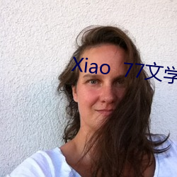 Xiao  77文学欣赏
