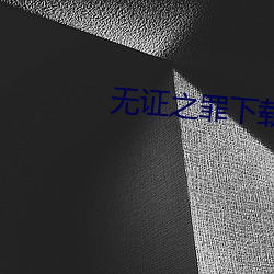 尊龙凯时-人生就是搏!