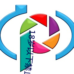 18岁以下(xi)禁止(zh)下(zi)软件