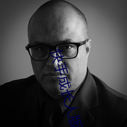 快手成长人版下载 （桃李春风）