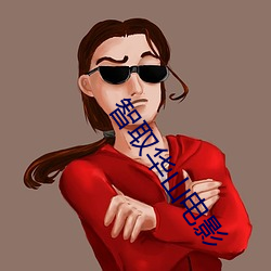 尊龙凯时-人生就是搏!