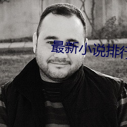 &#x4E0D;&#29992;&#x6536;&#36153;&#x9EC4;&#40644;&#x7684;&#31038;&#x4EA4;&#36719;&#x4EF6; - &#x65E0;&#21024;&#x51CF;&#36229;&#x6E05;&#21095;
