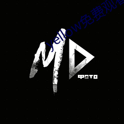 yellow免費觀看高清