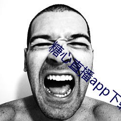 糖心直播app下载