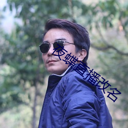凯时|AG(AsiaGaming)优质运营商