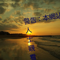&#12298;&#x6211;&#30340;&#x5973;&#20154;&#x88AB;&#29609;&#x4E24;&#21514;&#x63D2;&#19968;&#x7A74;&#28459;&#x753B;&#12299; - &#26368;&#x65B0;&#26497;&#x901F;&#29256;V2.4.3