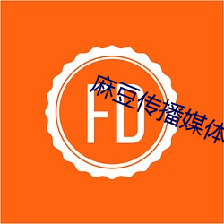麻豆傳播媒體免費觀看老狼
