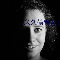久久偷看各类WC女厕嘘嘘
