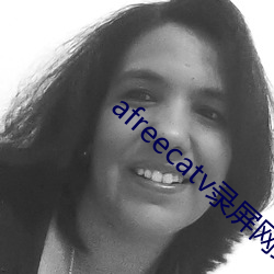 afreecatv录屏网站 （清逸）