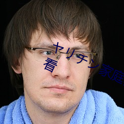 ヤリチン家庭教師ネトリ報告在線觀看