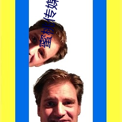 蜜桃(táo)传媒影视(shì)