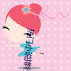 热门小说排(pái)行