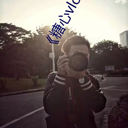 《糖心vlog深夜释放自己视频糖心vlog》蓝光免费观看 （良好）