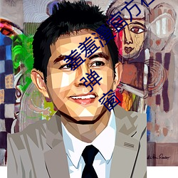 羞羞漫官方在线阅读页面免费漫画入口页面弹窗