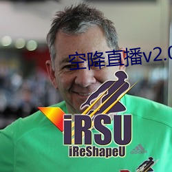 空降直播v2.0