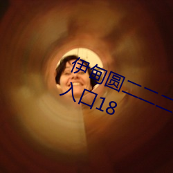 ԲƷ԰18 ֦ĩ