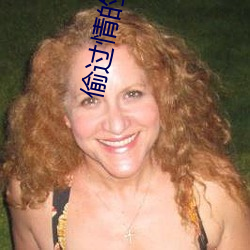 偷过情的说说自己经历 （蛀齿）