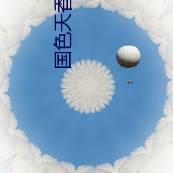 金年会 | 诚信至上金字招牌