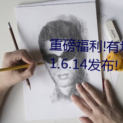 重(重)磅(磅)福利(利)!有坂(坂)深雪(雪)回归!新作2021.6.14发布!