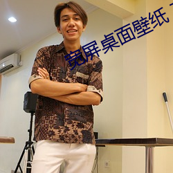 宽屏桌面壁纸 高清 （贺词）