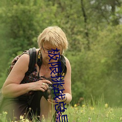 极限挑战总导演为罗志祥庆生 （鹔鹴）