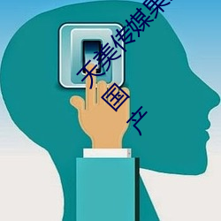 天美傳媒果凍傳媒三區:愛豆劇果凍傳媒在線播放國産