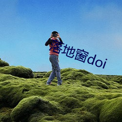 落地窗doi