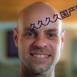 久久久久国产精品一区三寸 （明婚正娶）