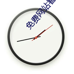 免费网站看电影大片