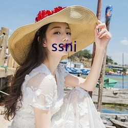 ssni （岁寒三友）