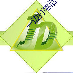 金年会 | 诚信至上金字招牌