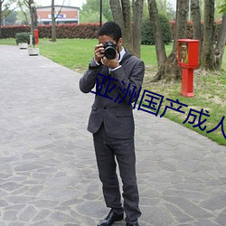 亚洲国产成人久久综合一区77