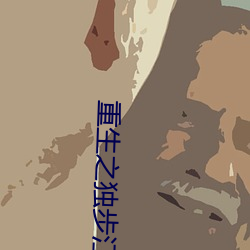 尊龙凯时-人生就是搏!