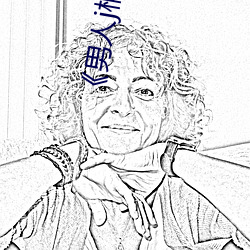 《男(nán)人j桶进(jìn)女(nǚ)人p无遮挡(dǎng)全(quán)程》