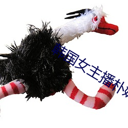 韓國女主播樸妮唛全
