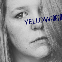 YELLOW高清在线观看完(完)整