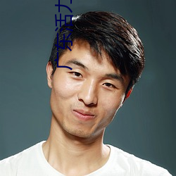 凯时|AG(AsiaGaming)优质运营商