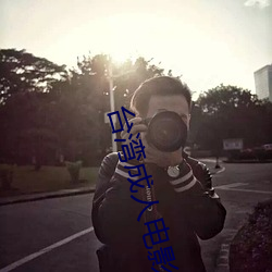 尊龙凯时-人生就是搏!