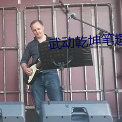 尊龙凯时-人生就是搏!