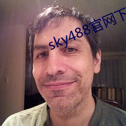 sky488官网(網)下(下)载地(地)址(址)