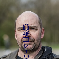 據傳日本HDXXXXX護士69BJ限制解除了?男同志:看的太爽了!