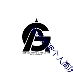 演员常波个人简历
