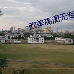 ŷ清无专砖码区2022 Ϊ楷模