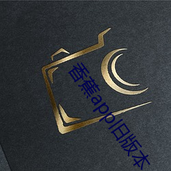香蕉app旧版本 （云朵）