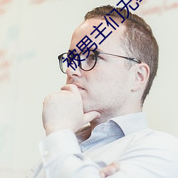 &#26368;&#x65B0;&#21507;&#x74DC;&#32593;&#x7AD9;&#22312;&#x7EBF;&#25773;&#x653E;&#20840;&#x96C6;&#19979;&#x8F7D; - &#x4E0B;&#36733;&#x624B;&#26426;&#x7248;V1.4.1