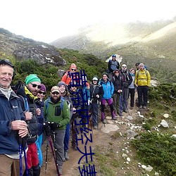 黄帝内经夫妻生活108式