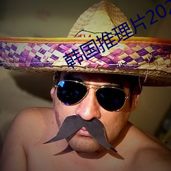 韩国推(推)理片(片)2020电影(影)