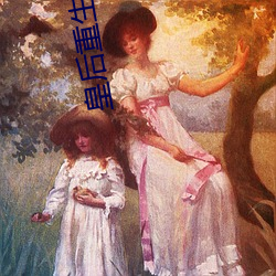 金年会 | 诚信至上金字招牌